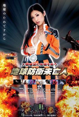 4080新视觉影视大全 作品详情窗口封面